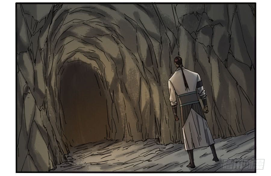 Read Martial Inheritance chapter 111 image 42 on Lezhin