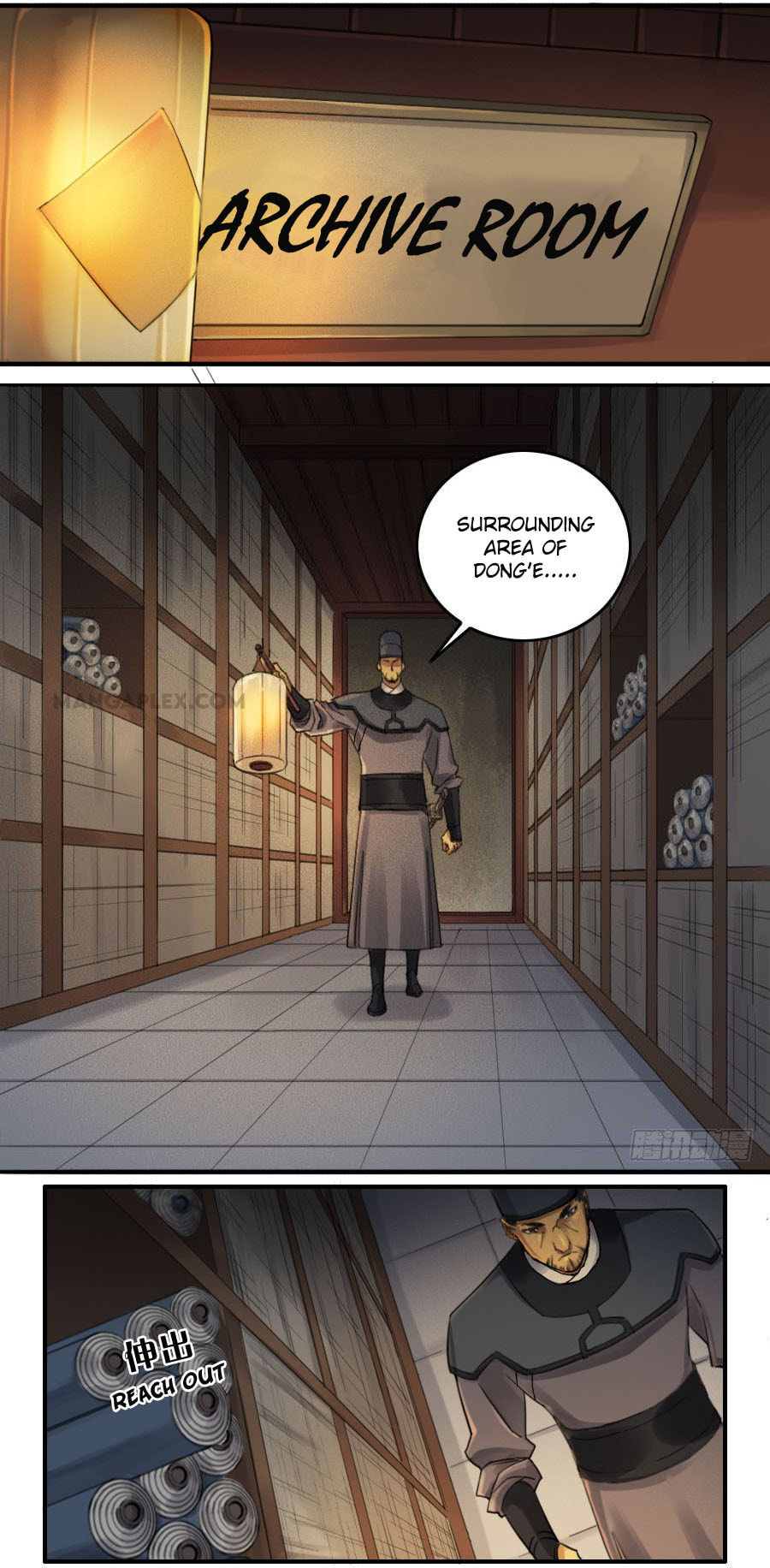 Read Martial Inheritance chapter 114 image 15 on Lezhin