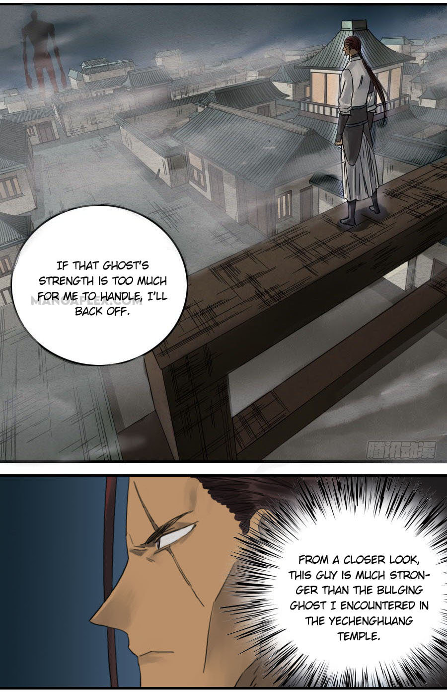 Read Martial Inheritance chapter 118 image 12 on Lezhin