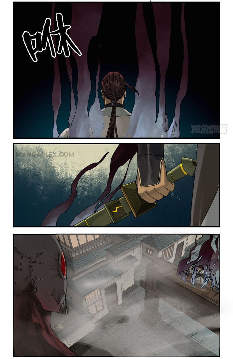 Read Martial Inheritance chapter 119 image 1 on Lezhin