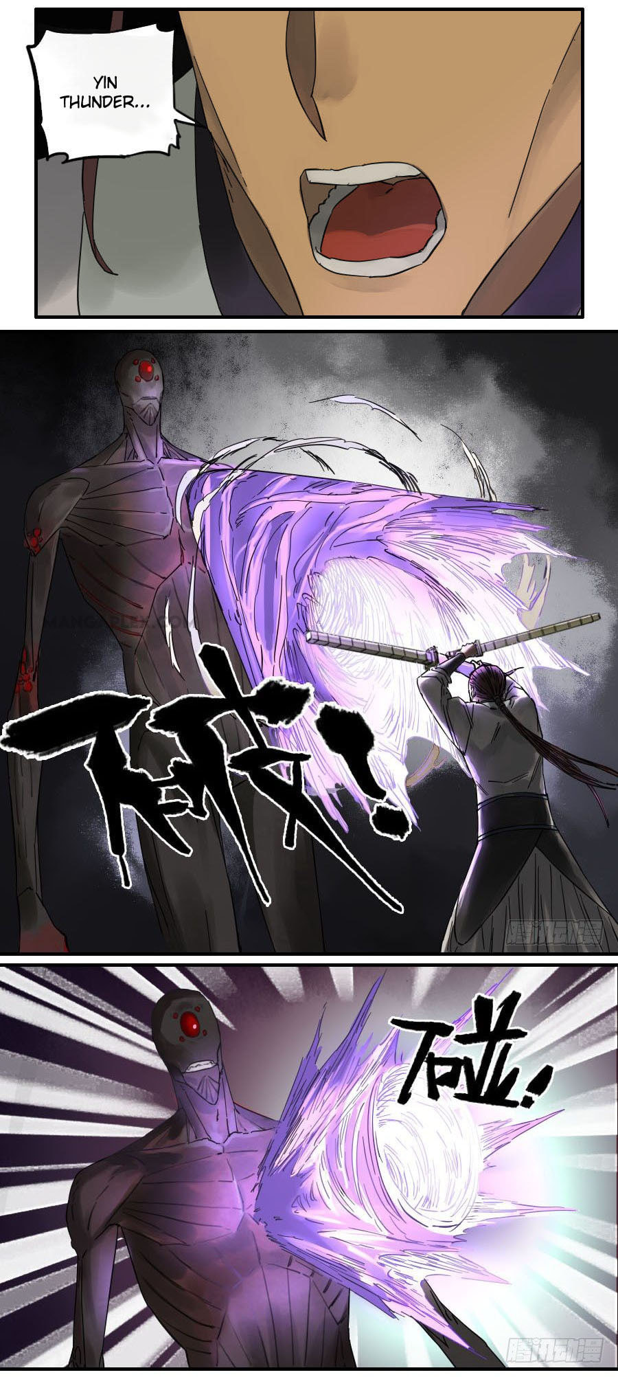 Read Martial Inheritance chapter 119 image 2 on Lezhin