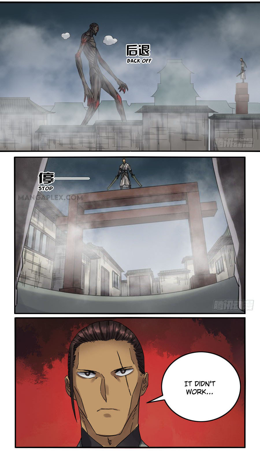 Read Martial Inheritance chapter 119 image 3 on Lezhin