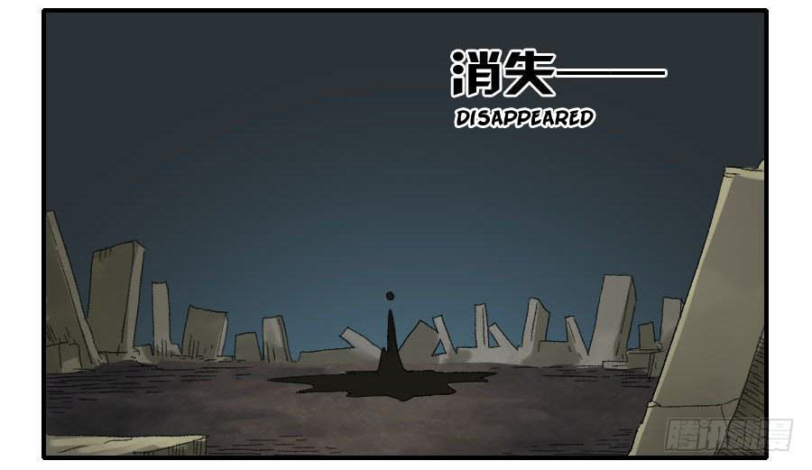 Read Martial Inheritance chapter 120 image 18 on Lezhin