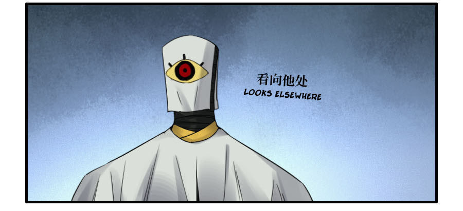 Read Martial Inheritance chapter 120 image 26 on Lezhin