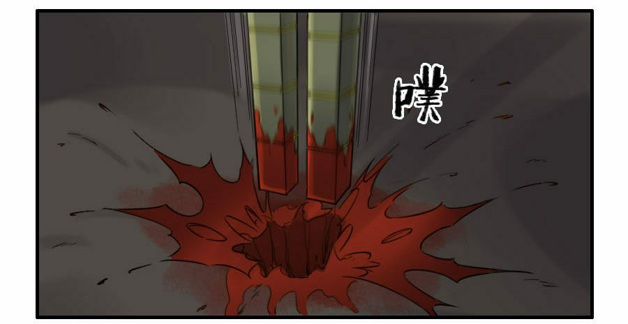 Read Martial Inheritance chapter 120 image 3 on Lezhin