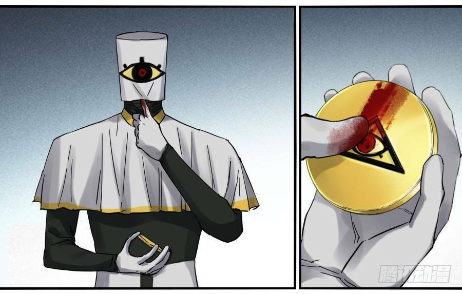 Read Martial Inheritance chapter 120 image 36 on Lezhin