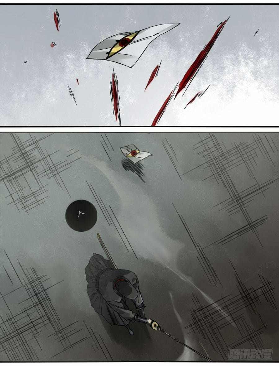 Read Martial Inheritance chapter 121 image 16 on Lezhin