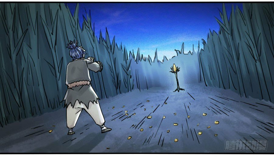 Read Martial Inheritance chapter 121 image 44 on Lezhin