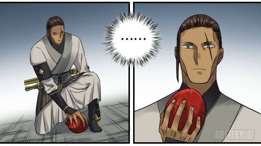 Read Martial Inheritance chapter 122 image 18 on Lezhin