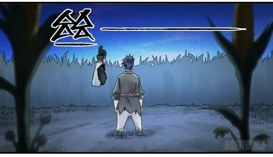 Read Martial Inheritance chapter 122 image 2 on Lezhin