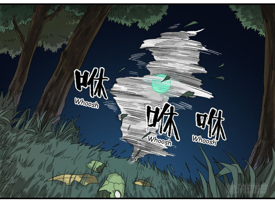 Read Martial Inheritance chapter 122 image 20 on Lezhin