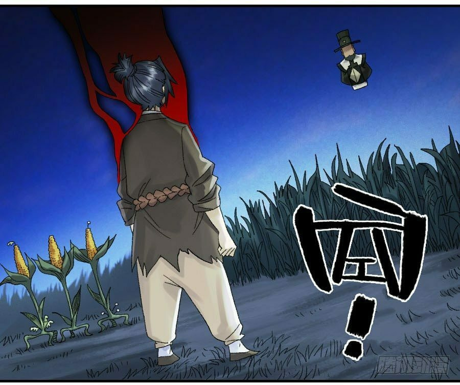 Read Martial Inheritance chapter 123 image 17 on Lezhin