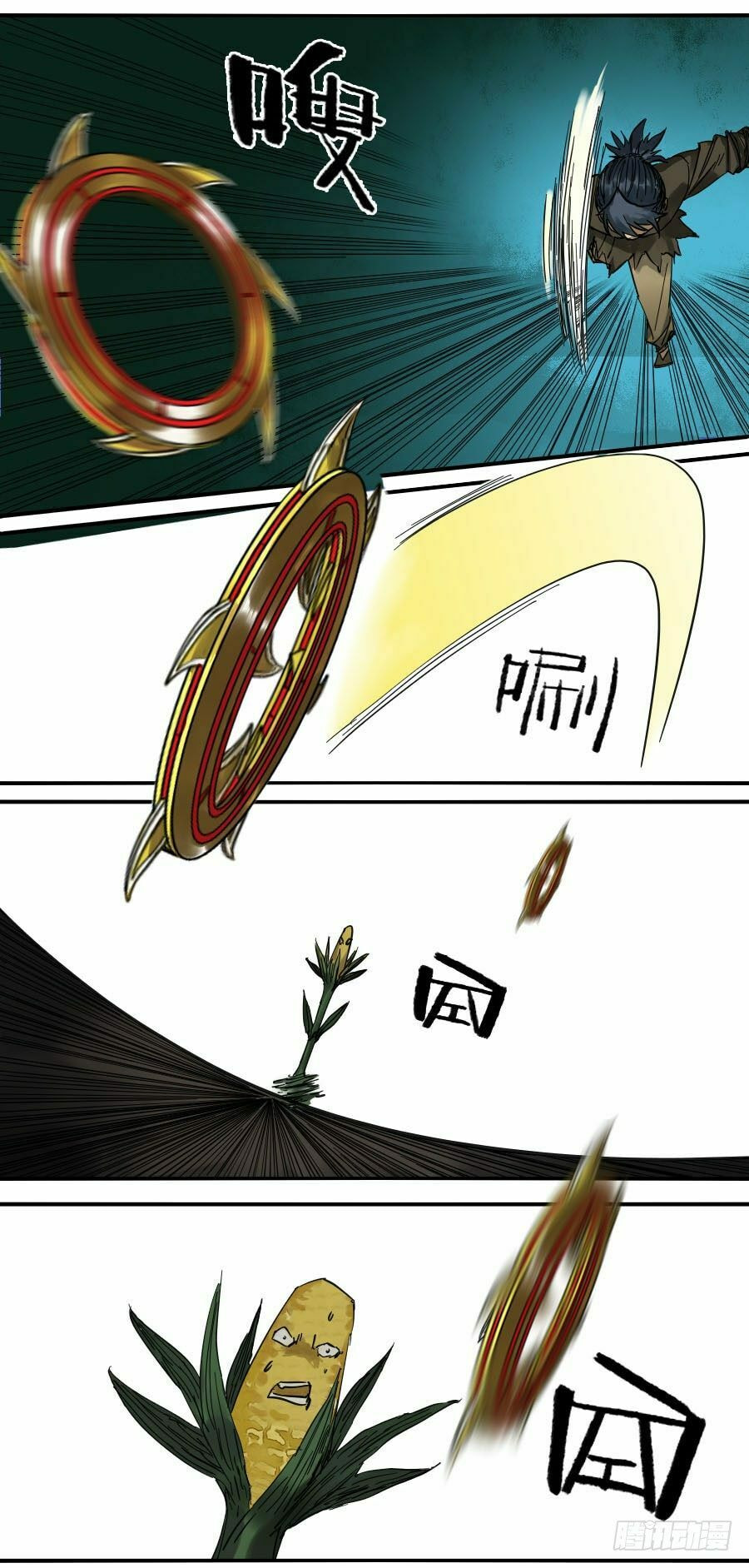 Read Martial Inheritance chapter 123 image 33 on Lezhin