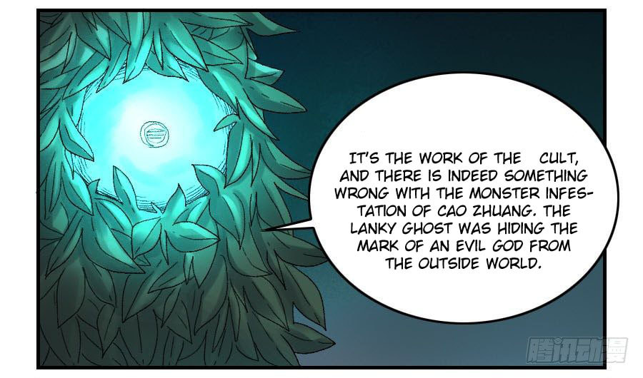 Read Martial Inheritance chapter 123 image 6 on Lezhin
