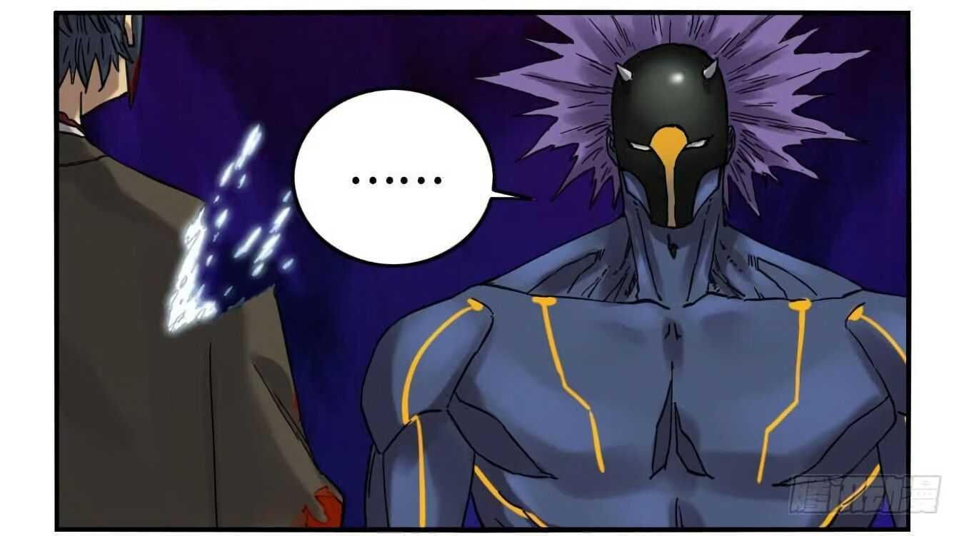 Read Martial Inheritance chapter 124.5 image 38 on Lezhin
