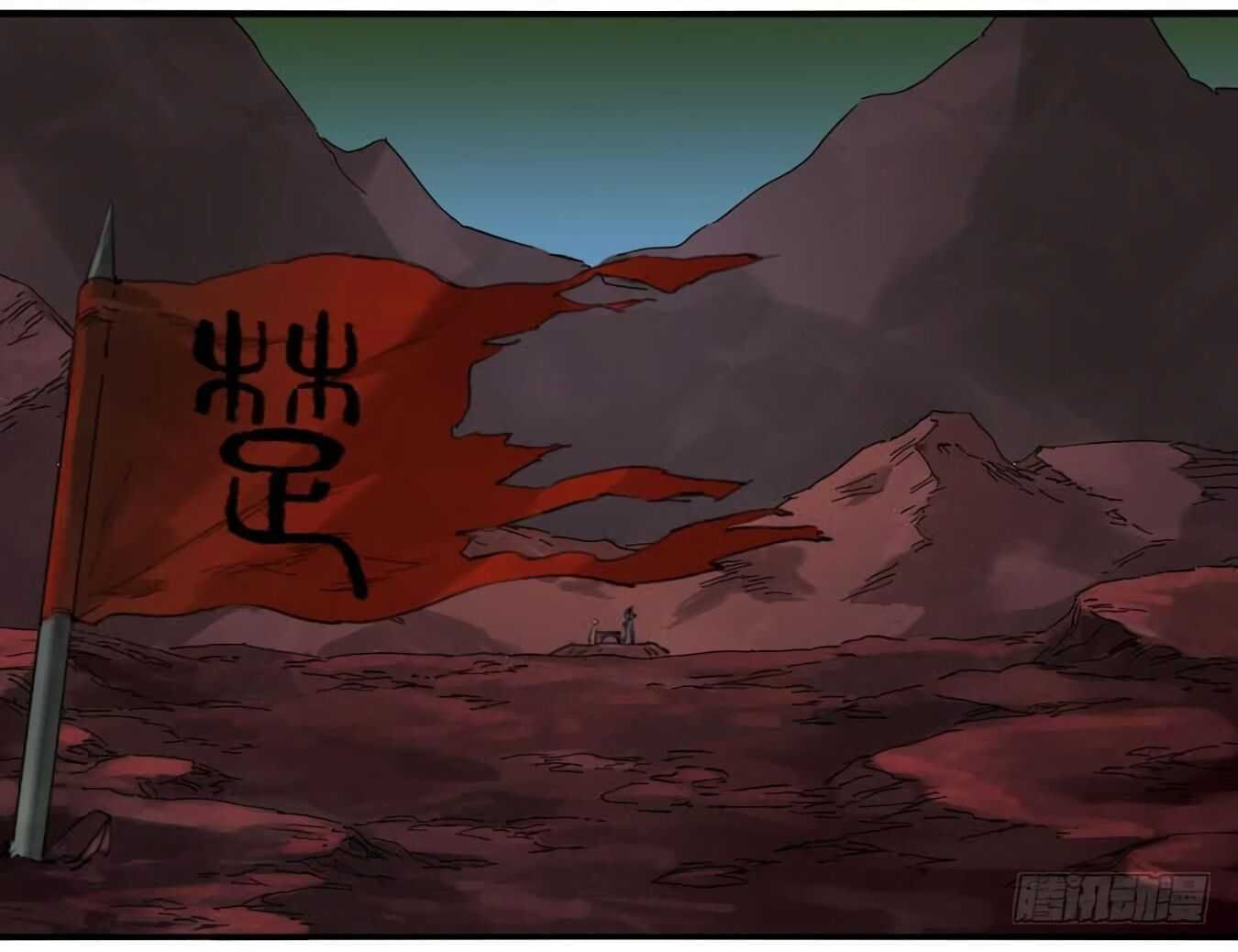 Read Martial Inheritance chapter 124.5 image 6 on Lezhin