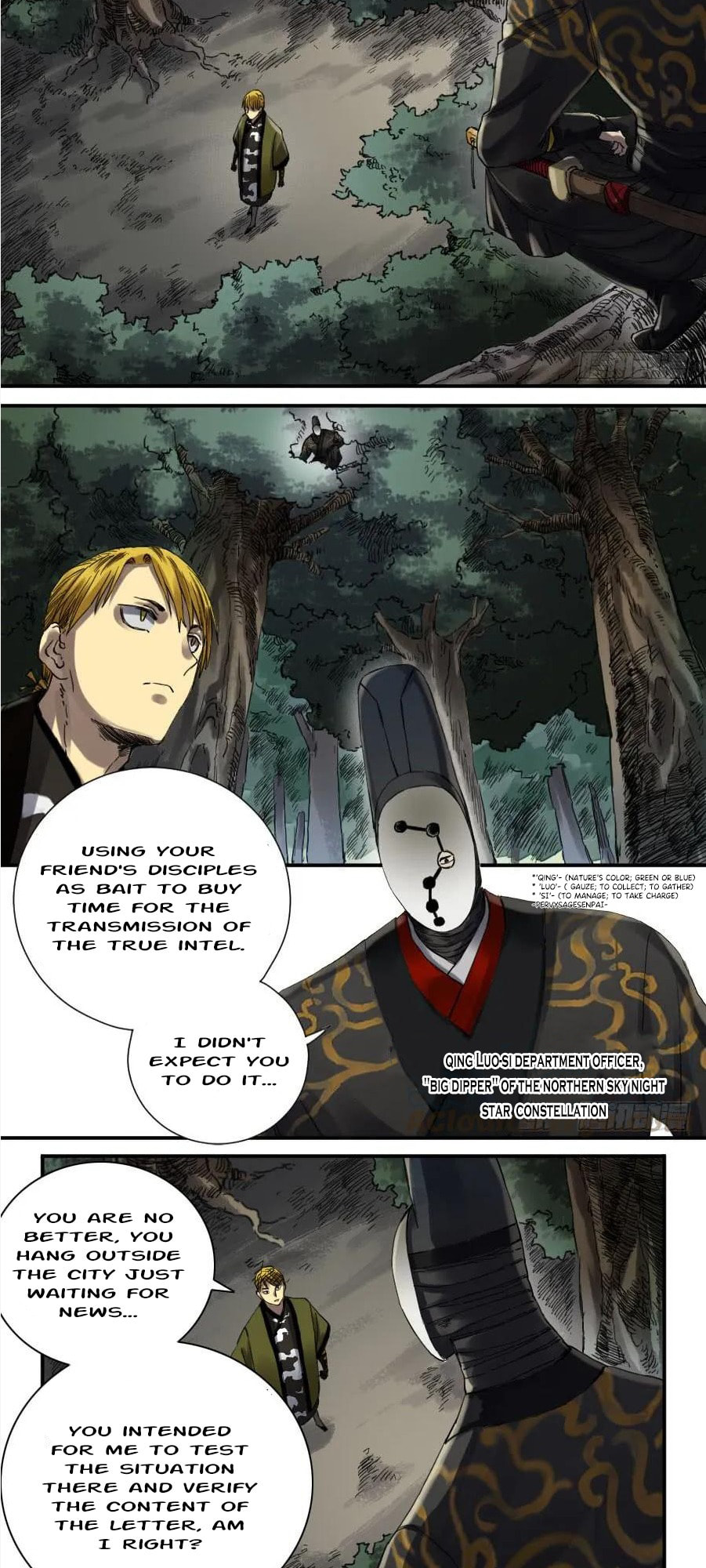 Read Martial Inheritance chapter 140 image 11 on Lezhin