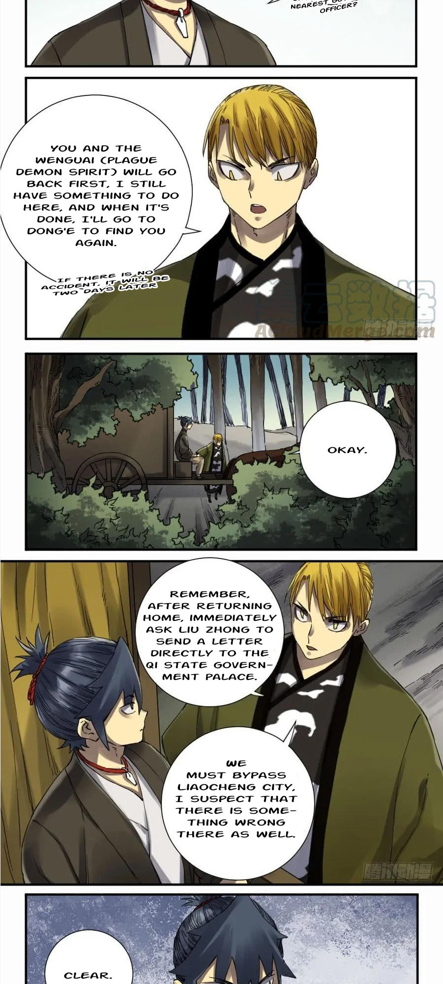 Read Martial Inheritance chapter 140 image 9 on Lezhin