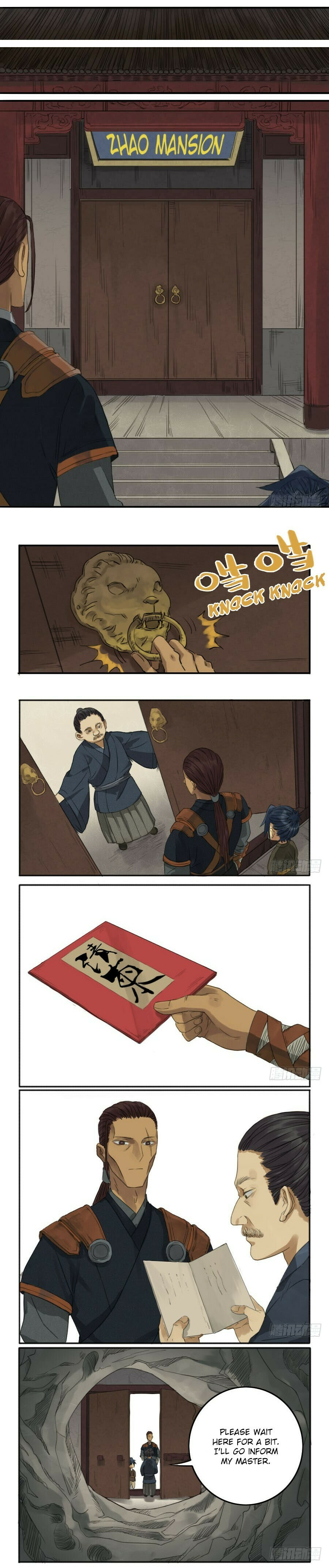 Read Martial Inheritance chapter 16 image 1 on Lezhin