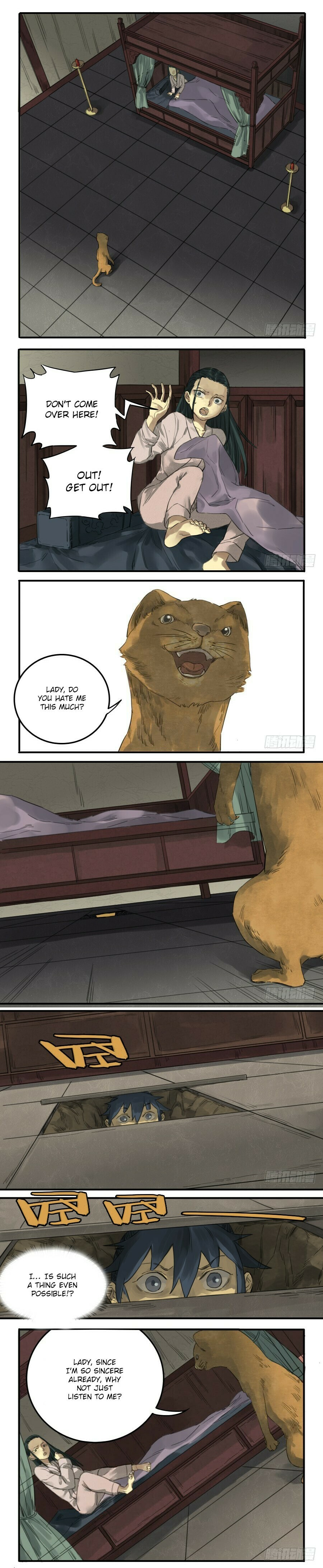 Read Martial Inheritance chapter 19 image 6 on Lezhin