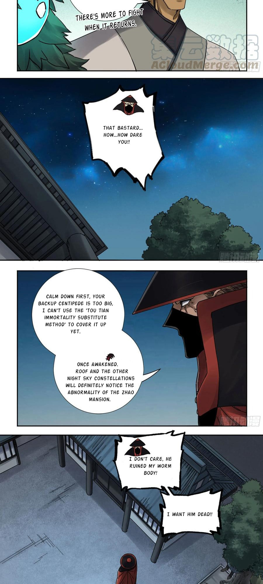 Read Martial Inheritance chapter 196 image 17 on Lezhin
