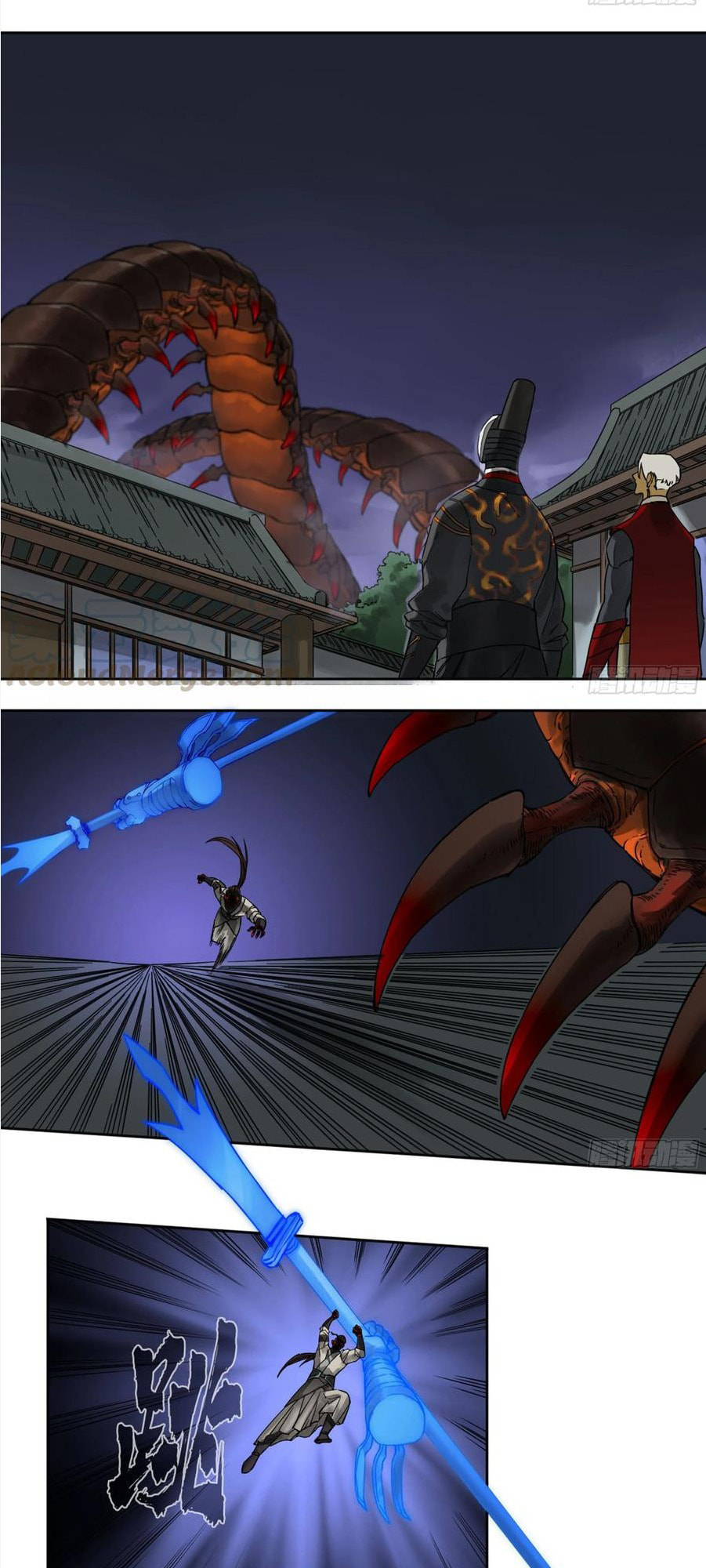 Read Martial Inheritance chapter 198 image 4 on Lezhin