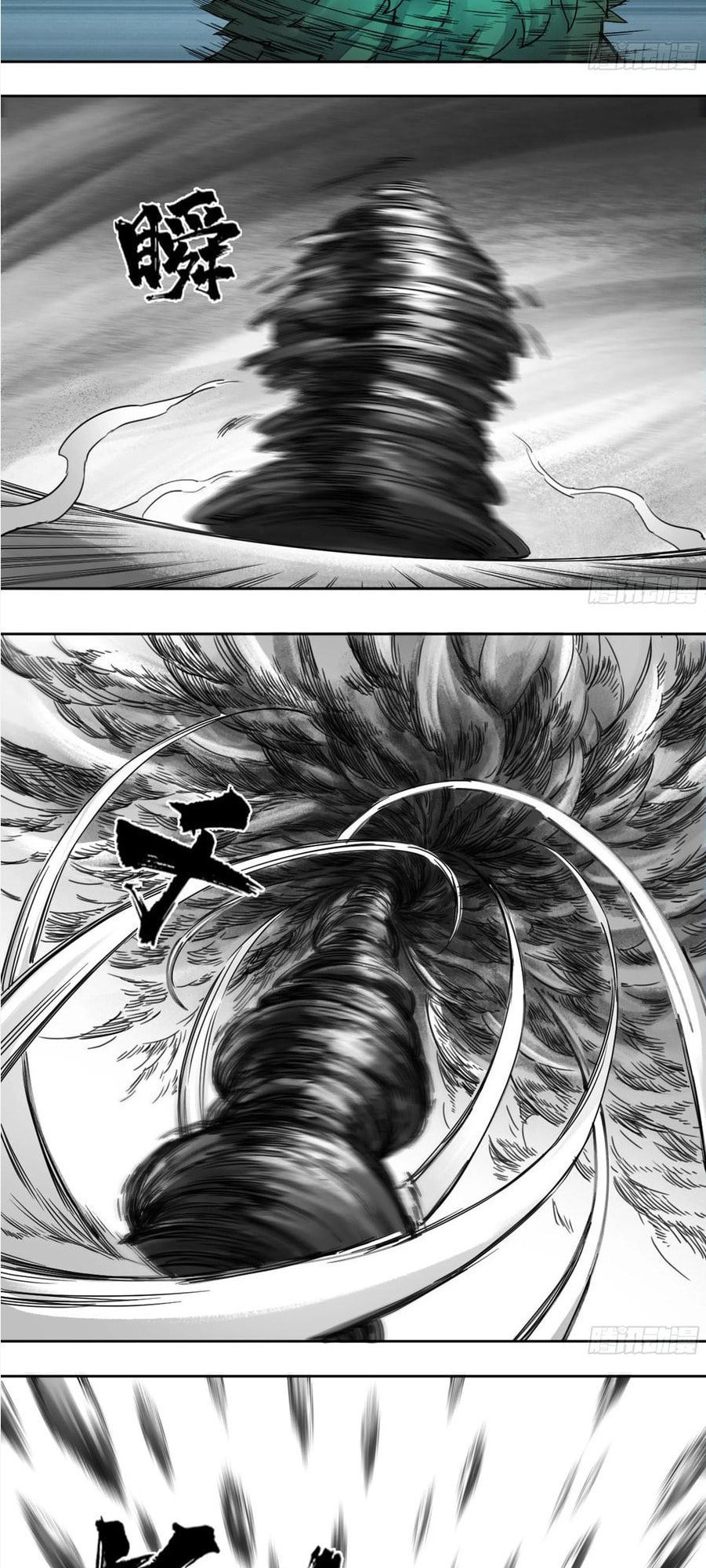 Read Martial Inheritance chapter 199 image 7 on Lezhin