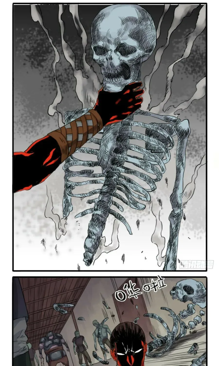 Read Martial Inheritance chapter 2.1 image 14 on Lezhin