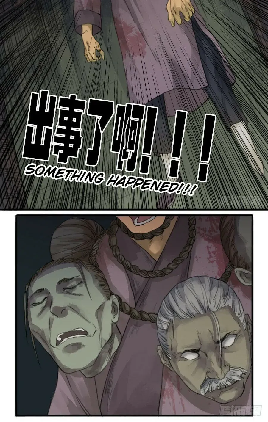 Read Martial Inheritance chapter 2.1 image 18 on Lezhin