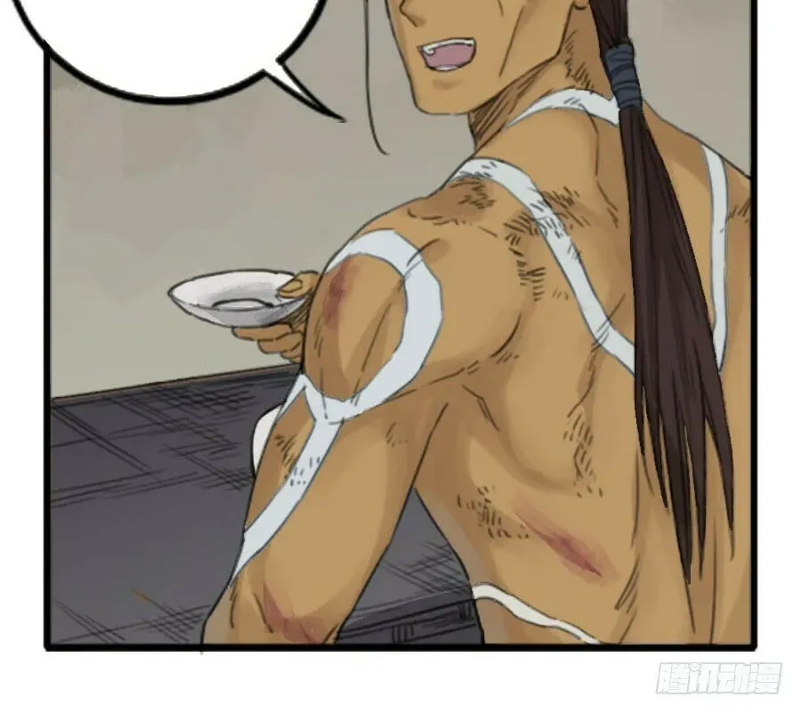 Read Martial Inheritance chapter 2.1 image 27 on Lezhin