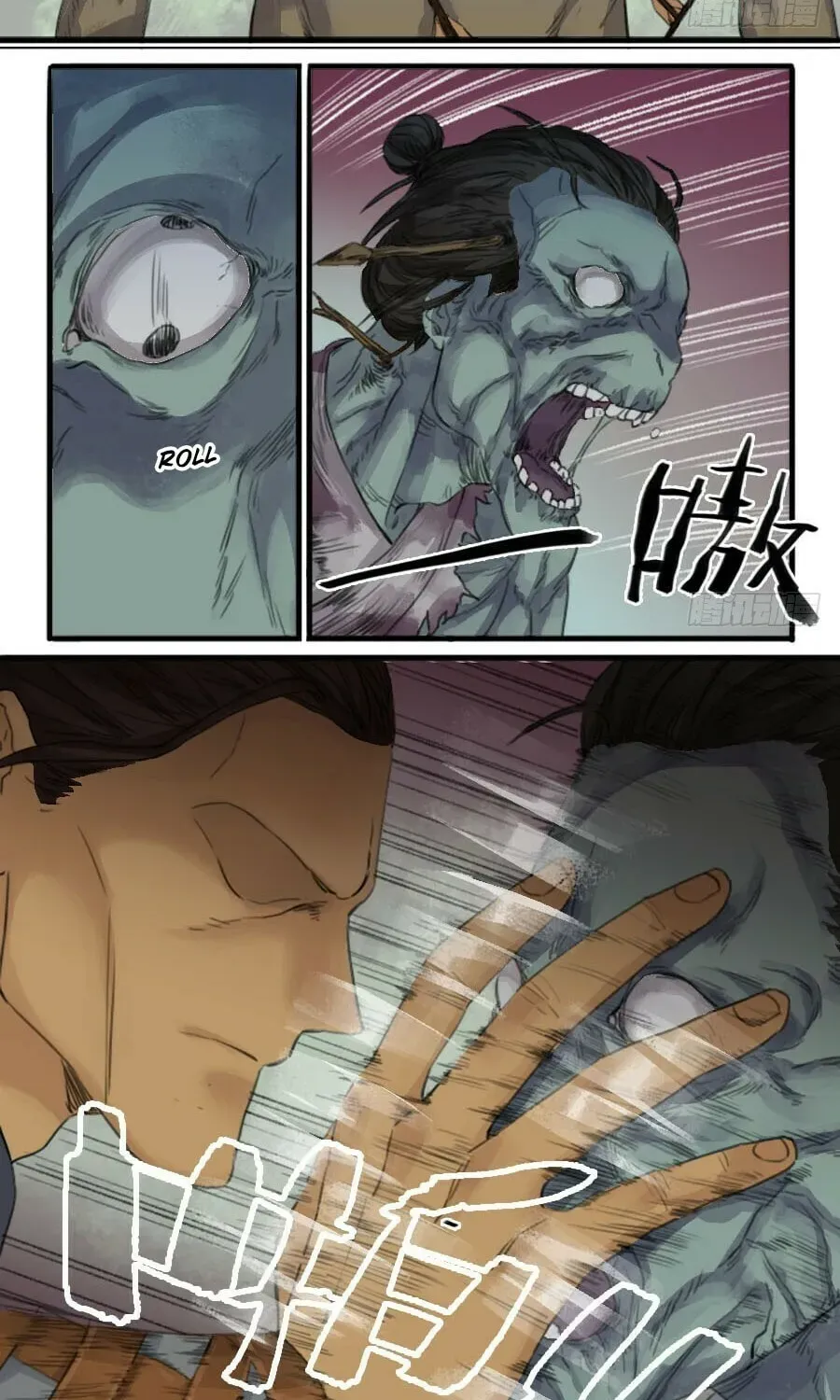 Read Martial Inheritance chapter 2.1 image 3 on Lezhin