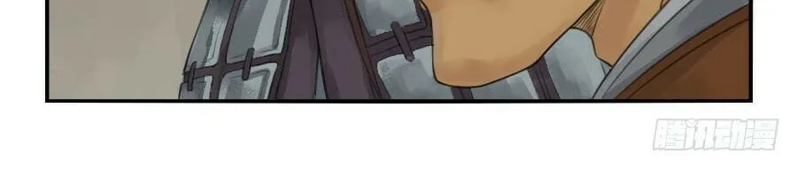 Read Martial Inheritance chapter 2.1 image 8 on Lezhin