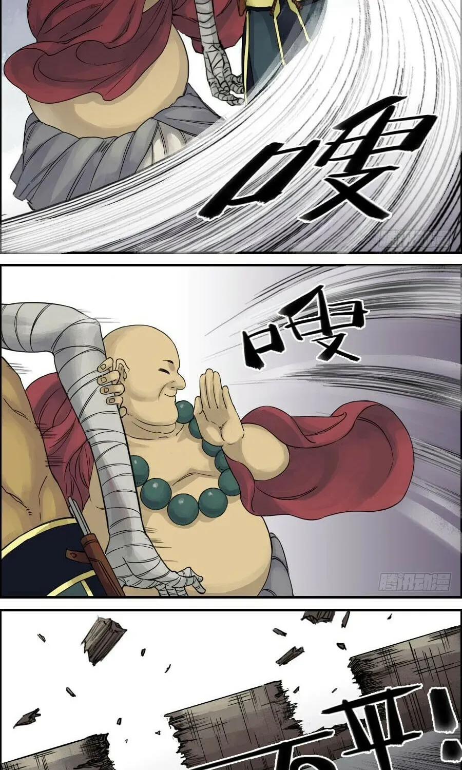 Read Martial Inheritance chapter 2.2 image 12 on Lezhin