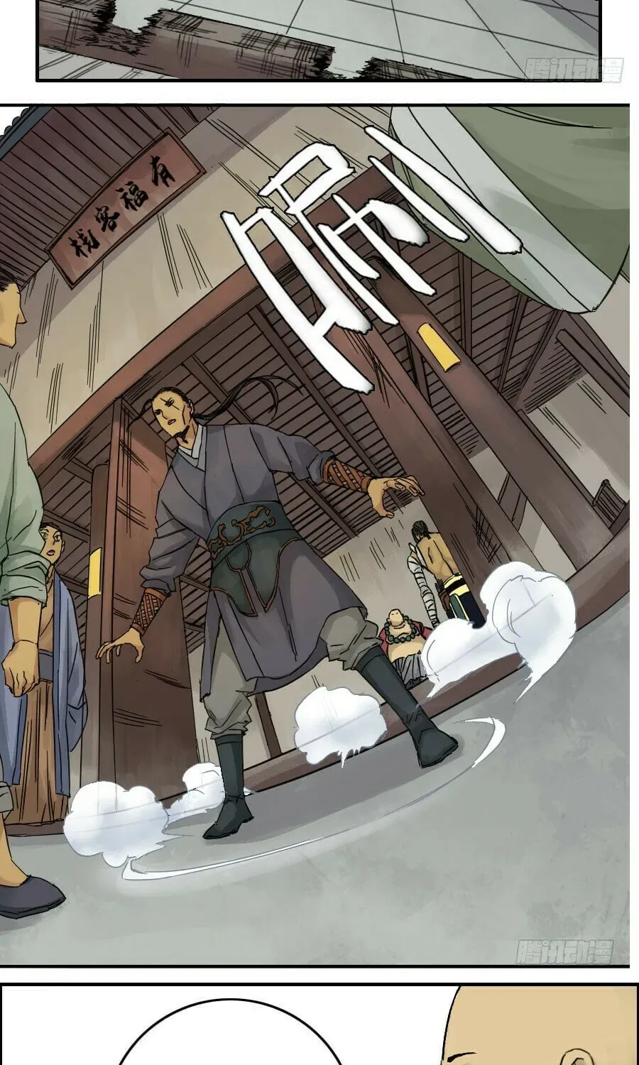Read Martial Inheritance chapter 2.2 image 15 on Lezhin