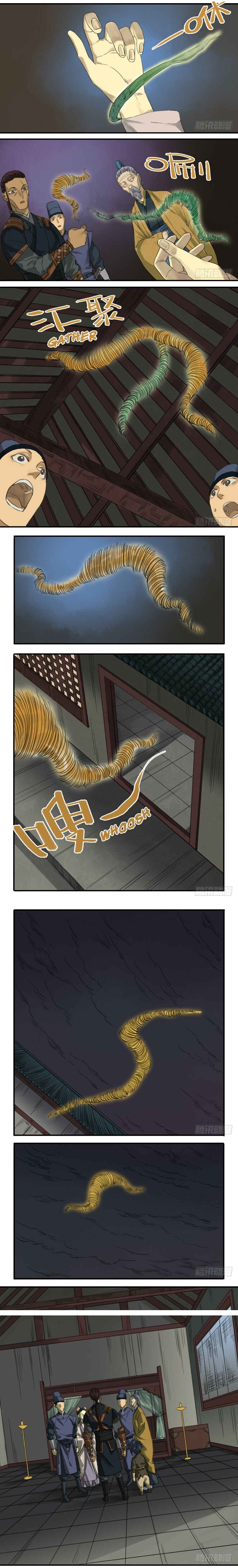Read Martial Inheritance chapter 20 image 2 on Lezhin