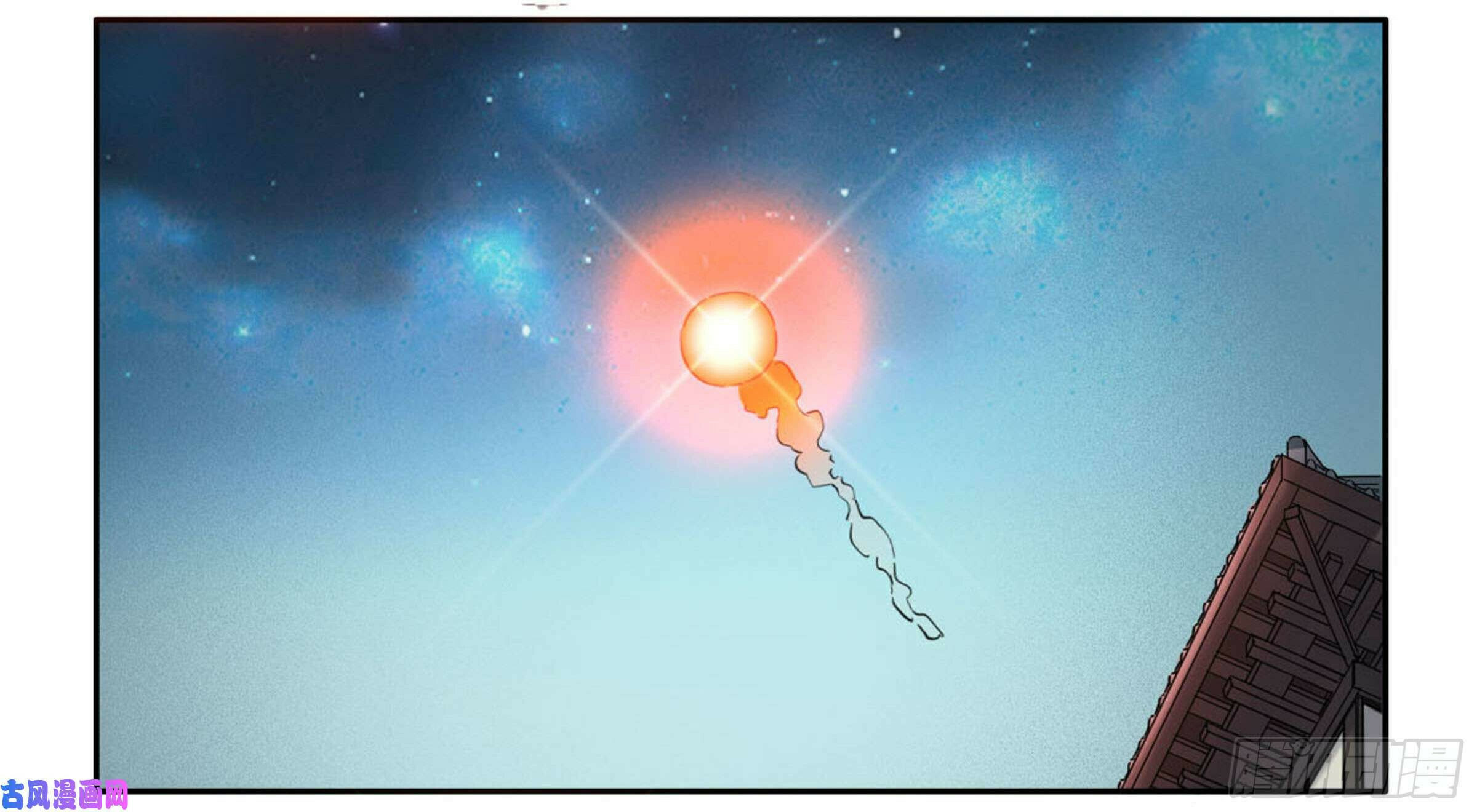 Read Martial Inheritance chapter 200 image 11 on Lezhin