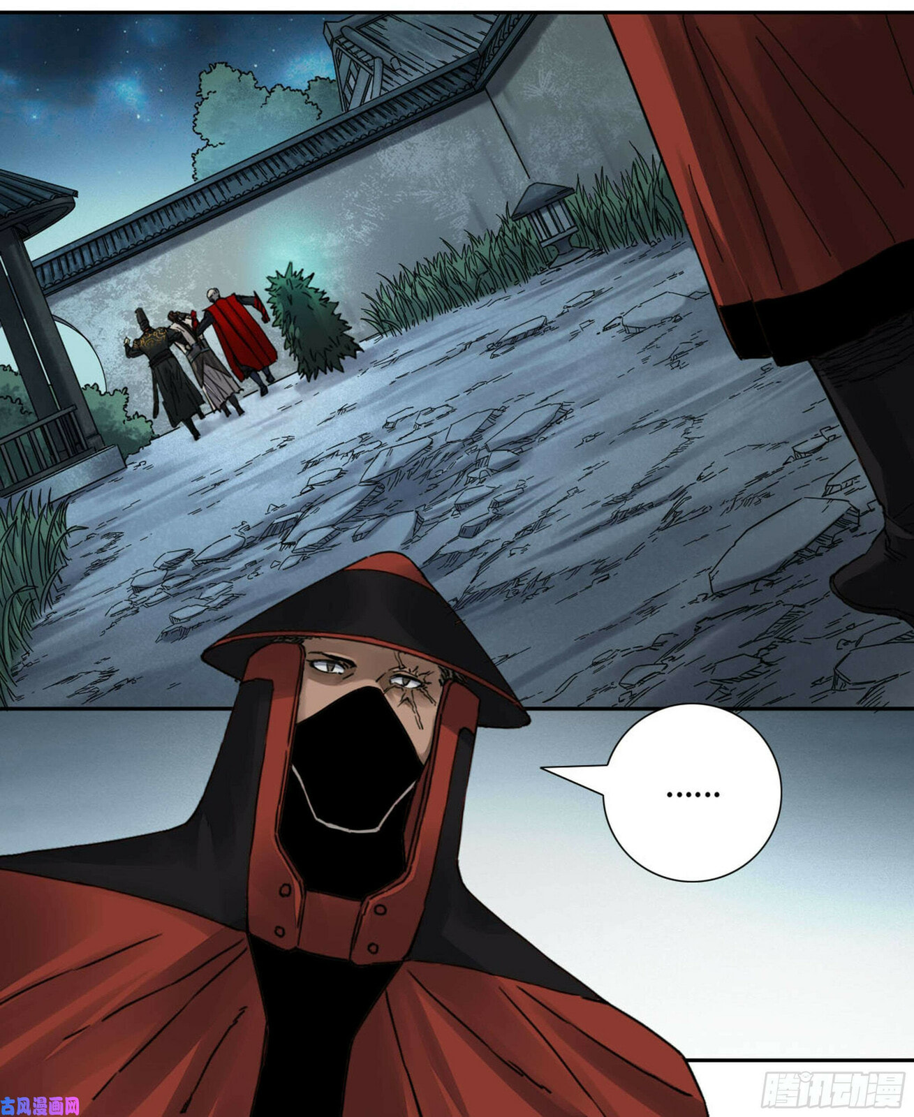 Read Martial Inheritance chapter 200 image 15 on Lezhin