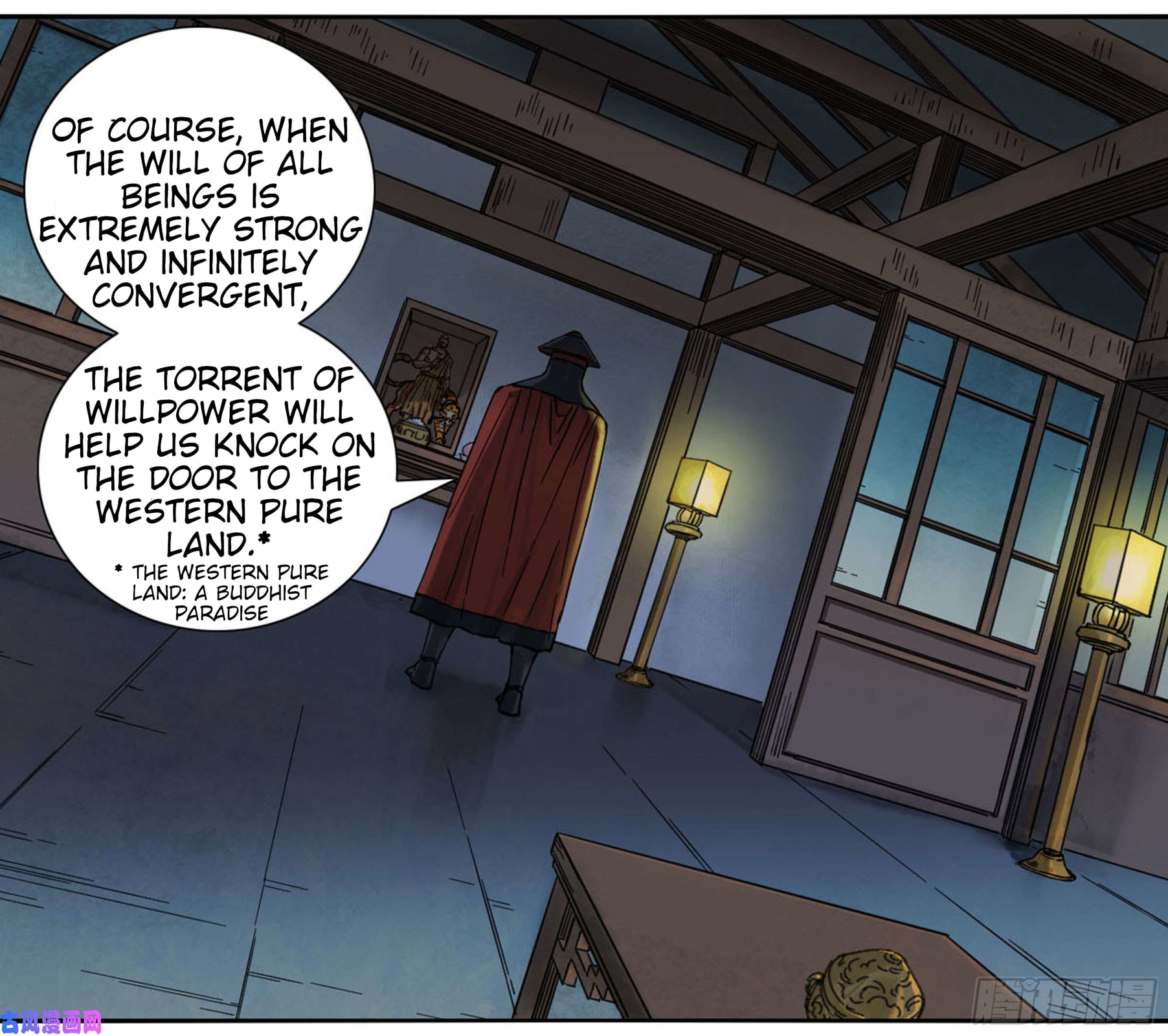 Read Martial Inheritance chapter 200 image 2 on Lezhin