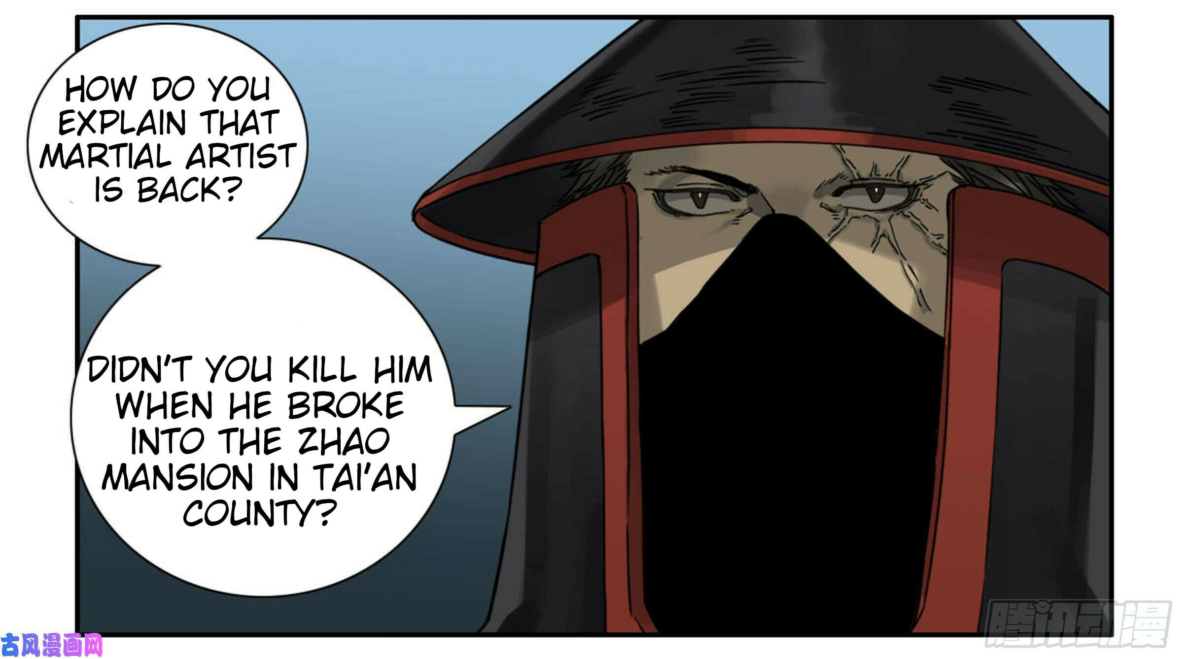 Read Martial Inheritance chapter 200 image 23 on Lezhin