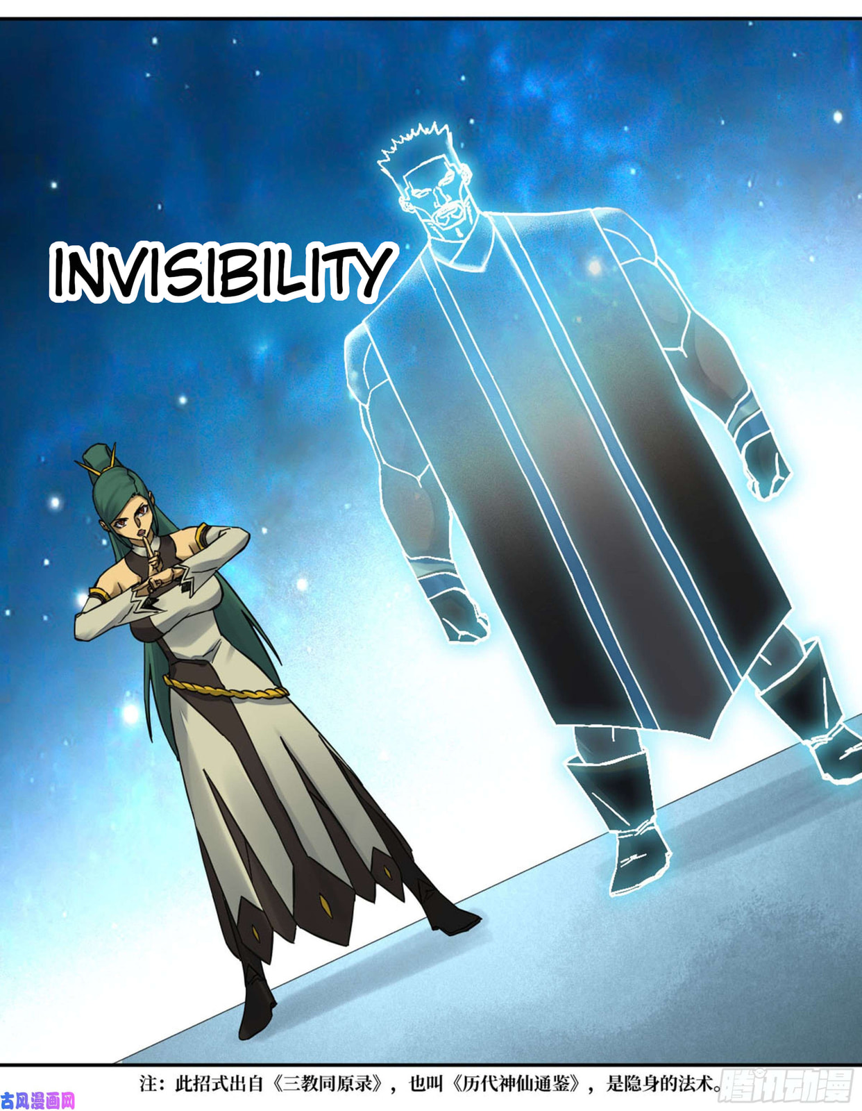 Read Martial Inheritance chapter 200 image 34 on Lezhin