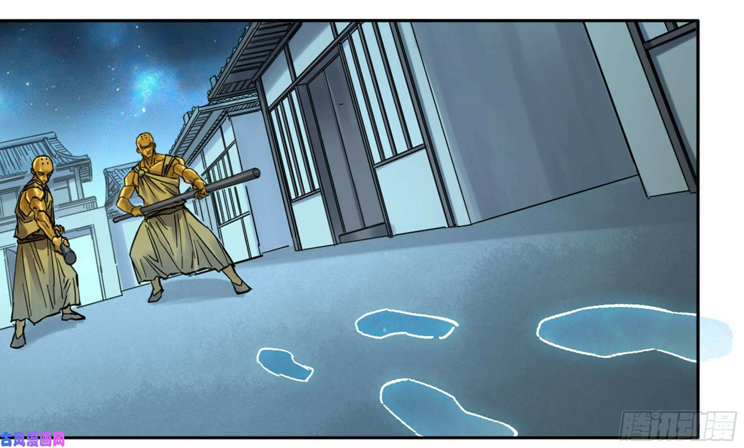 Read Martial Inheritance chapter 200 image 38 on Lezhin