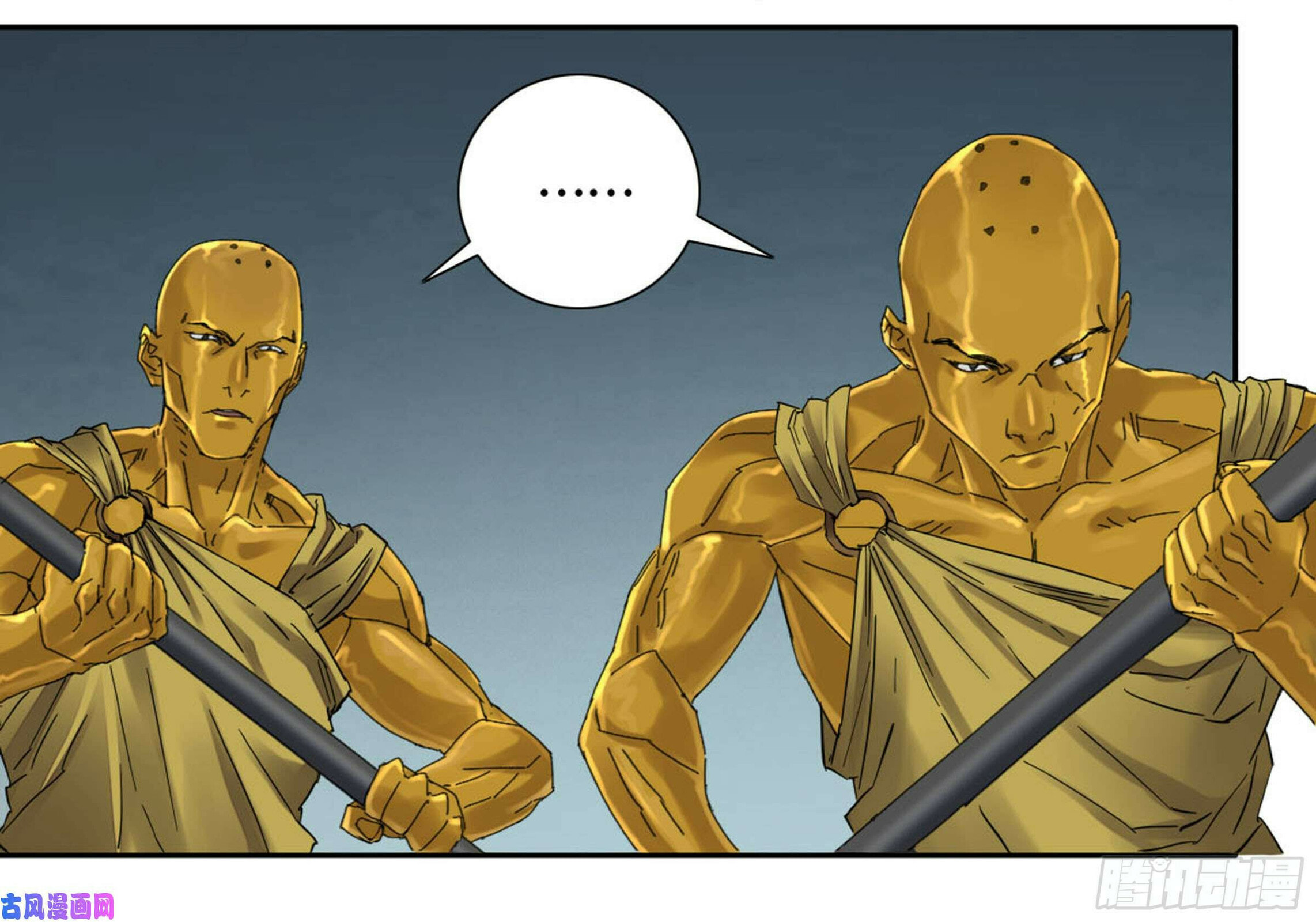 Read Martial Inheritance chapter 200 image 39 on Lezhin