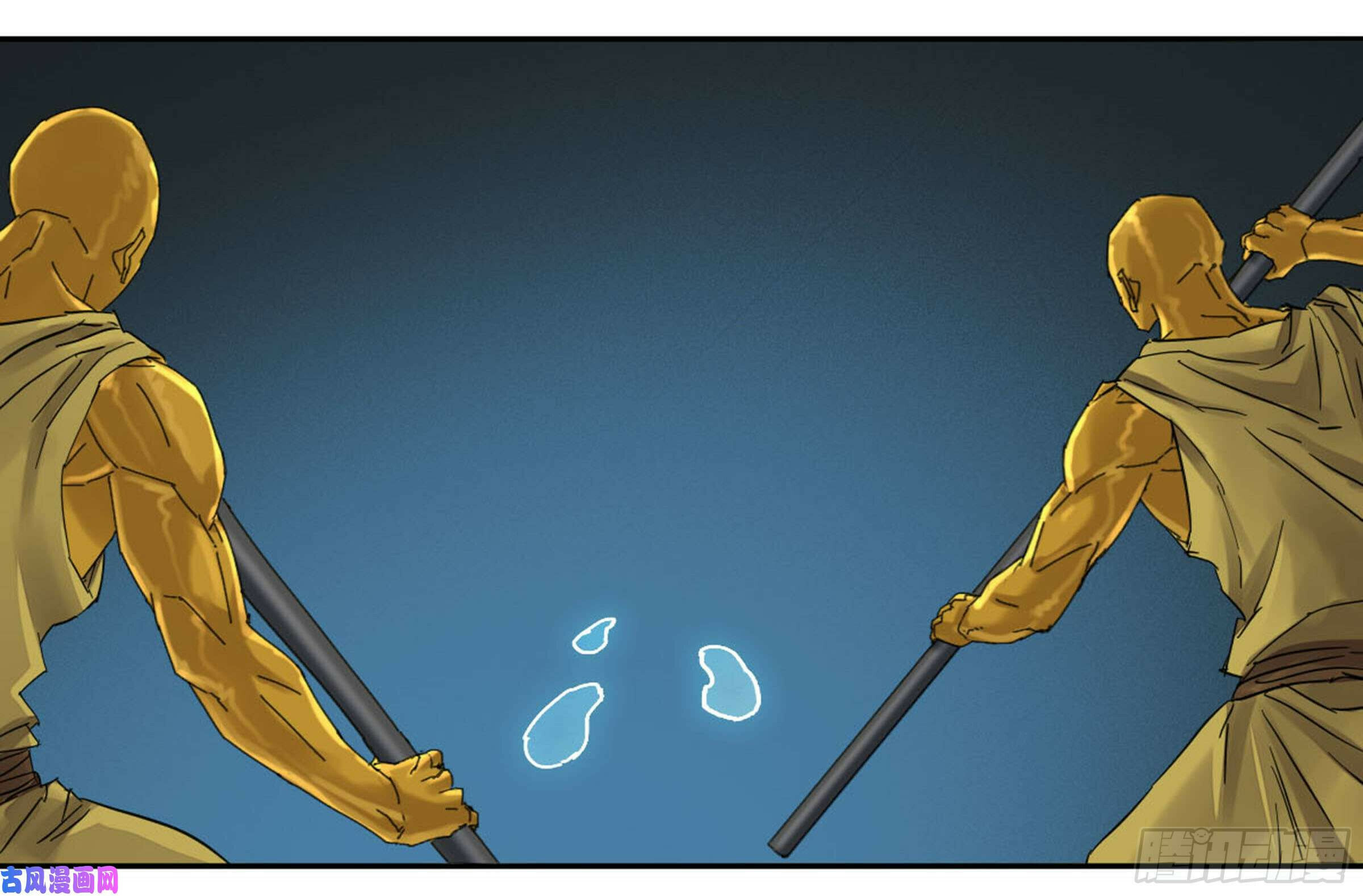 Read Martial Inheritance chapter 200 image 40 on Lezhin