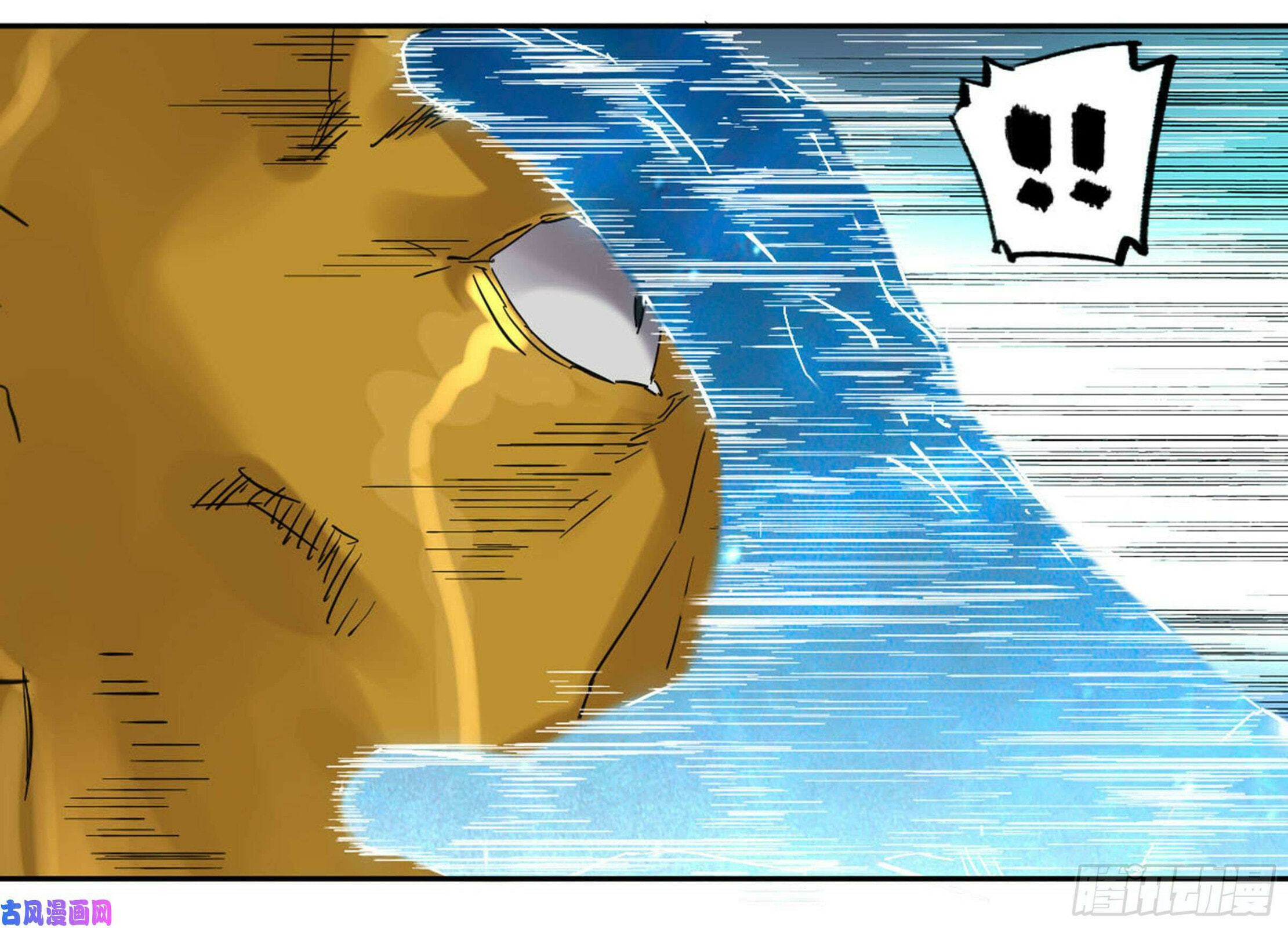 Read Martial Inheritance chapter 200 image 43 on Lezhin