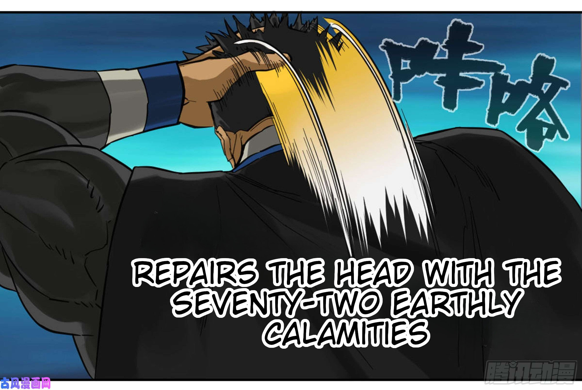 Read Martial Inheritance chapter 200 image 47 on Lezhin