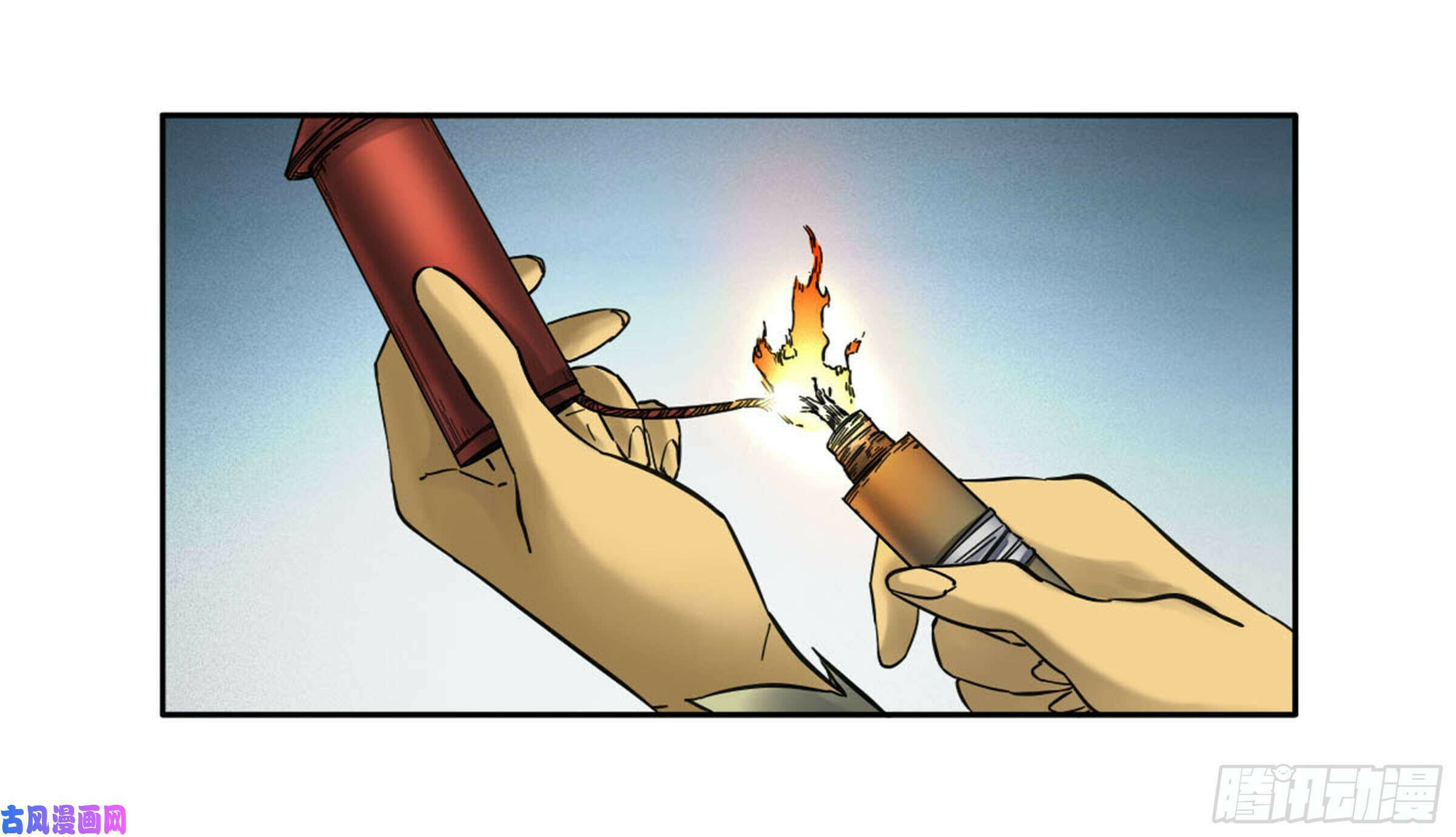 Read Martial Inheritance chapter 200 image 9 on Lezhin