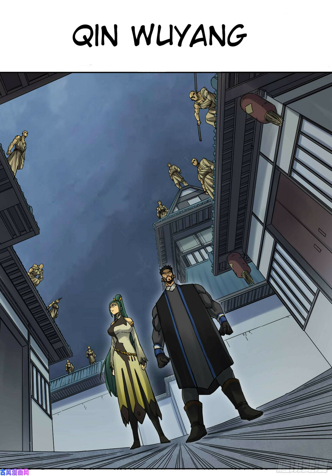 Read Martial Inheritance chapter 201 image 1 on Lezhin