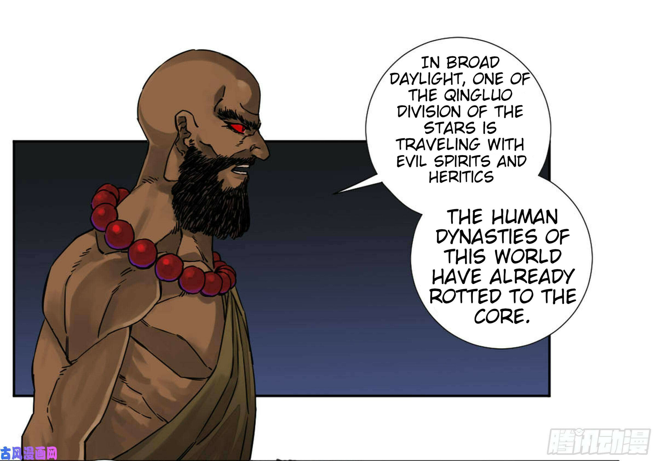 Read Martial Inheritance chapter 201 image 13 on Lezhin