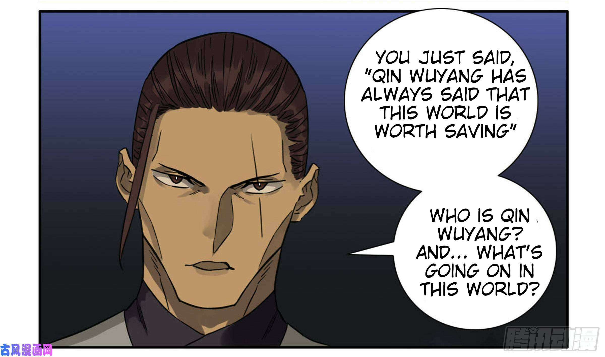 Read Martial Inheritance chapter 201 image 18 on Lezhin