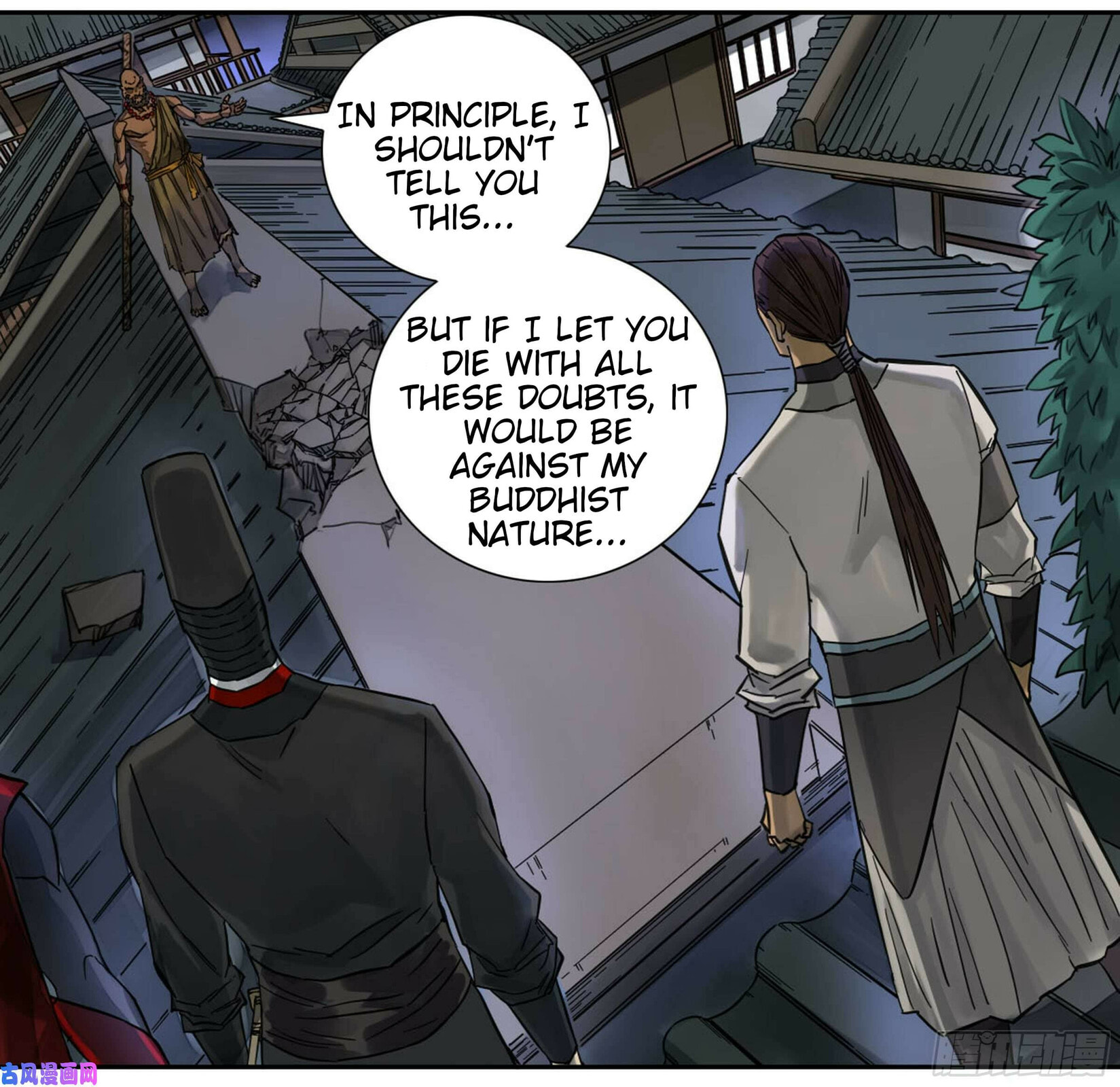 Read Martial Inheritance chapter 201 image 19 on Lezhin